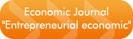 Economic Journal 