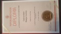 UDG dobitnik zlatne medalje za kvalitet u visokom obrazovanju na Međunarodnom sajmu obrazovanja „Put