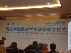 UDG Delegation in China