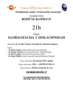 Božićne rasprave o ekonomiji